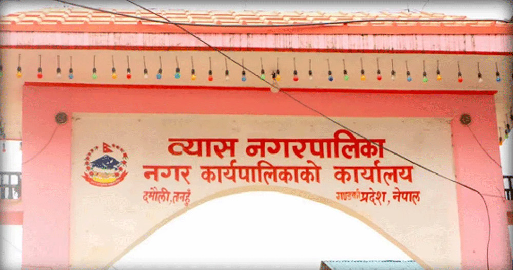 एकसय आठ जना दीर्घरोगीलाई आर्थिक सहयोग