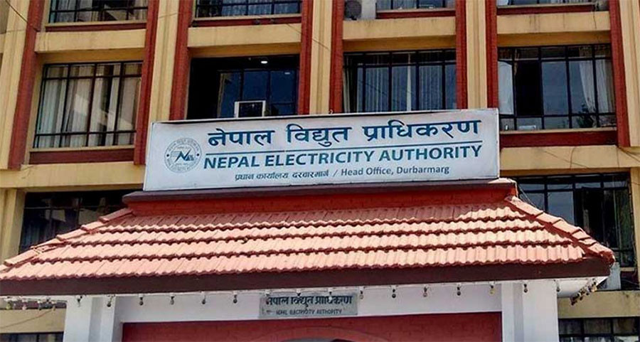 उद्योगहरूको बिजुली नकाट्ने प्राधिकरण बोर्डको निर्णय