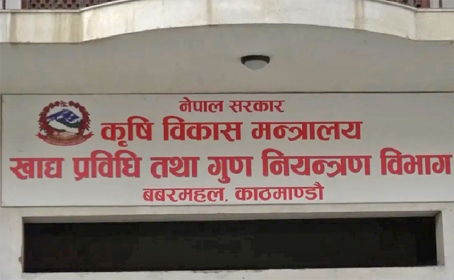 गुणस्तरहीन ३० टन बढी भटमास पैठारीमा रोक