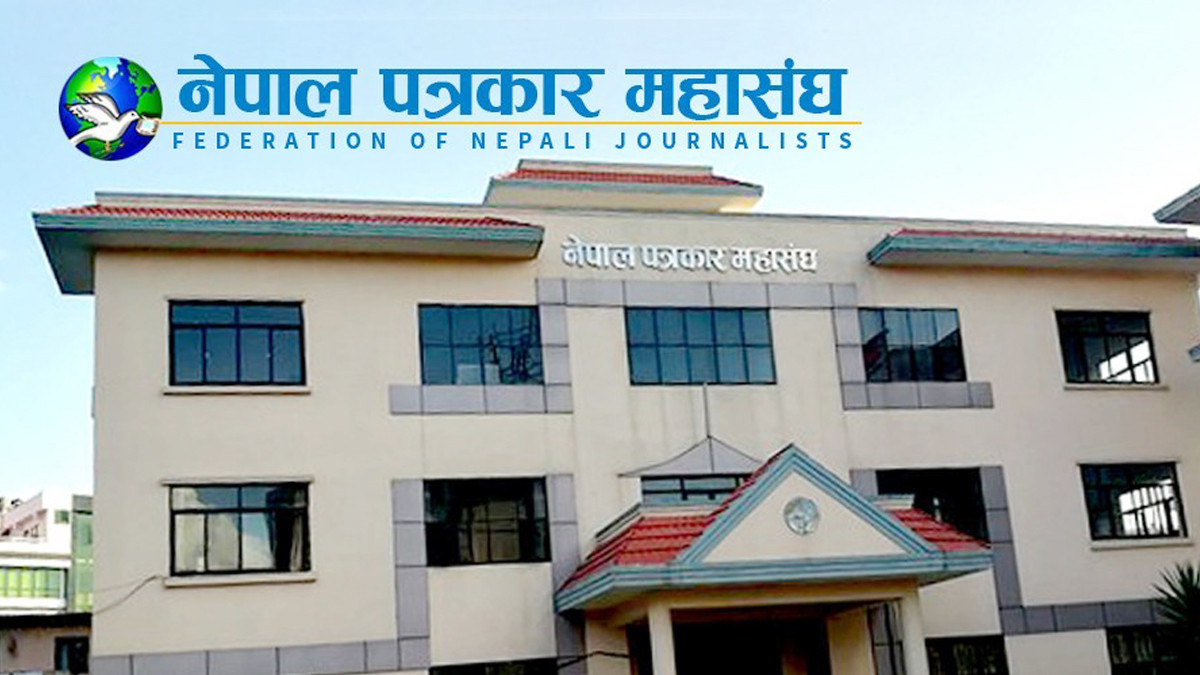 पत्रकार महासंघको निर्वाचन कार्यतालिका सार्वजनिक