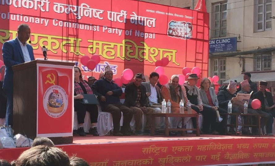 नेतृत्व चयन गर्दै क्रान्तिकारी कम्युनिस्ट पार्टी