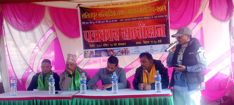ललितपुर सांस्कृतिक तथा व्यापार महोत्सव आयोजना हुने
