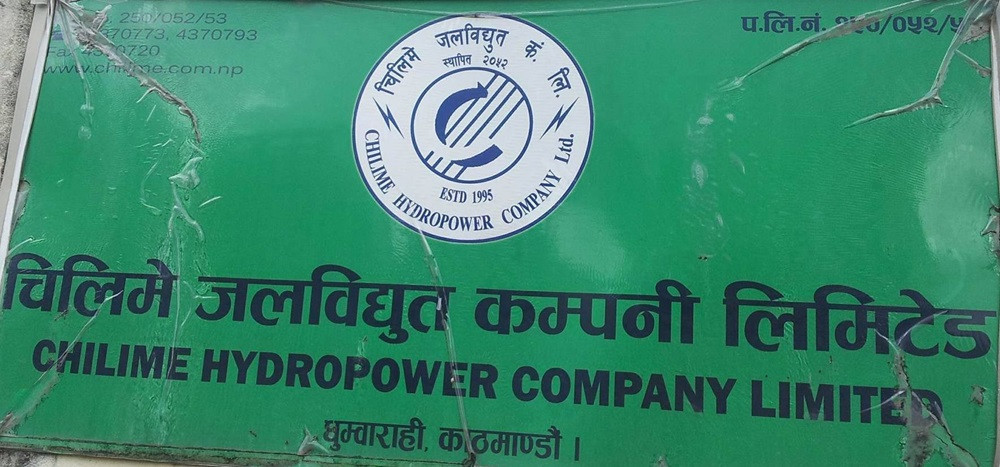 चिलिमे जलविद्युतले १२ प्रतिशत बोनस दिने