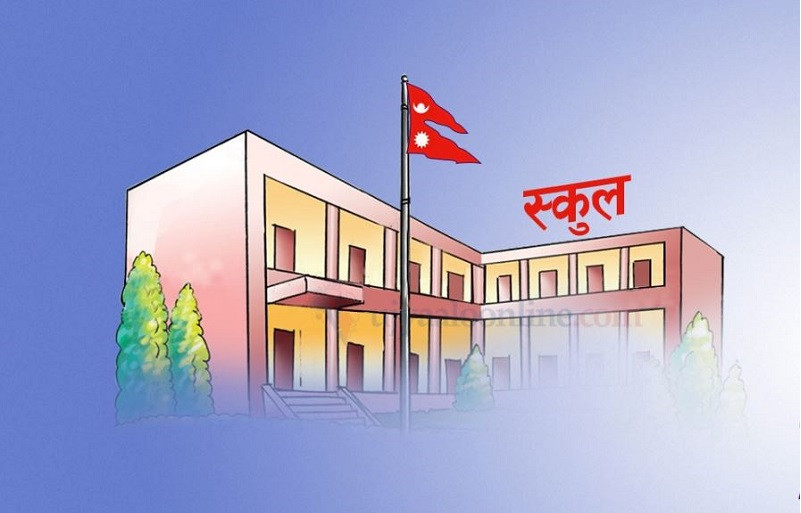 कैलालीको जानकी गाउँपालिकामा नतिजाका आधारमा विद्यालयलाई अनुदान