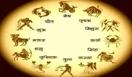 आज २०८१ साल पुस २१ गते आइतबारको राशिफल