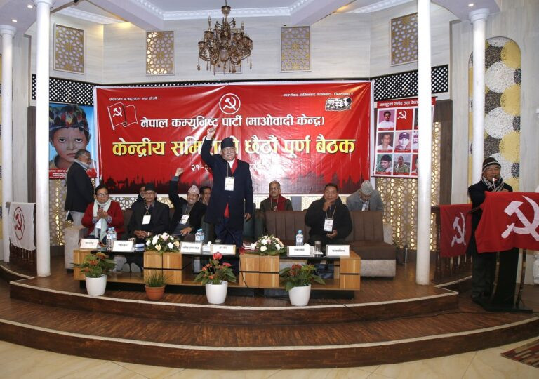 maoist-center-ccm-meeting-11-768x540.jpeg