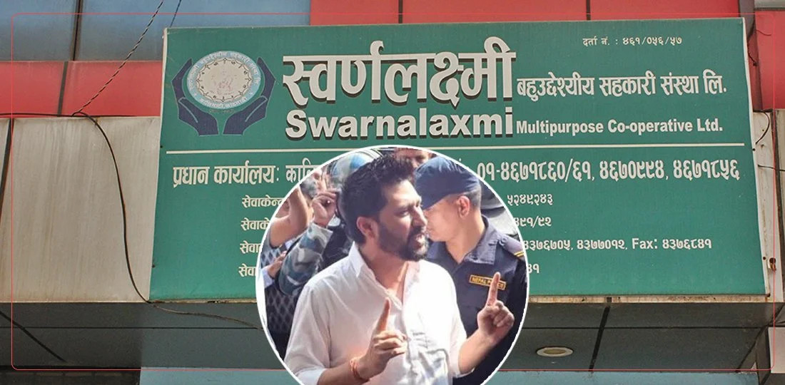 रवि लामिछानेको नामबाट रेमिट्यान्स मार्फत ७५ लाख विदेश पठाएको फेला
