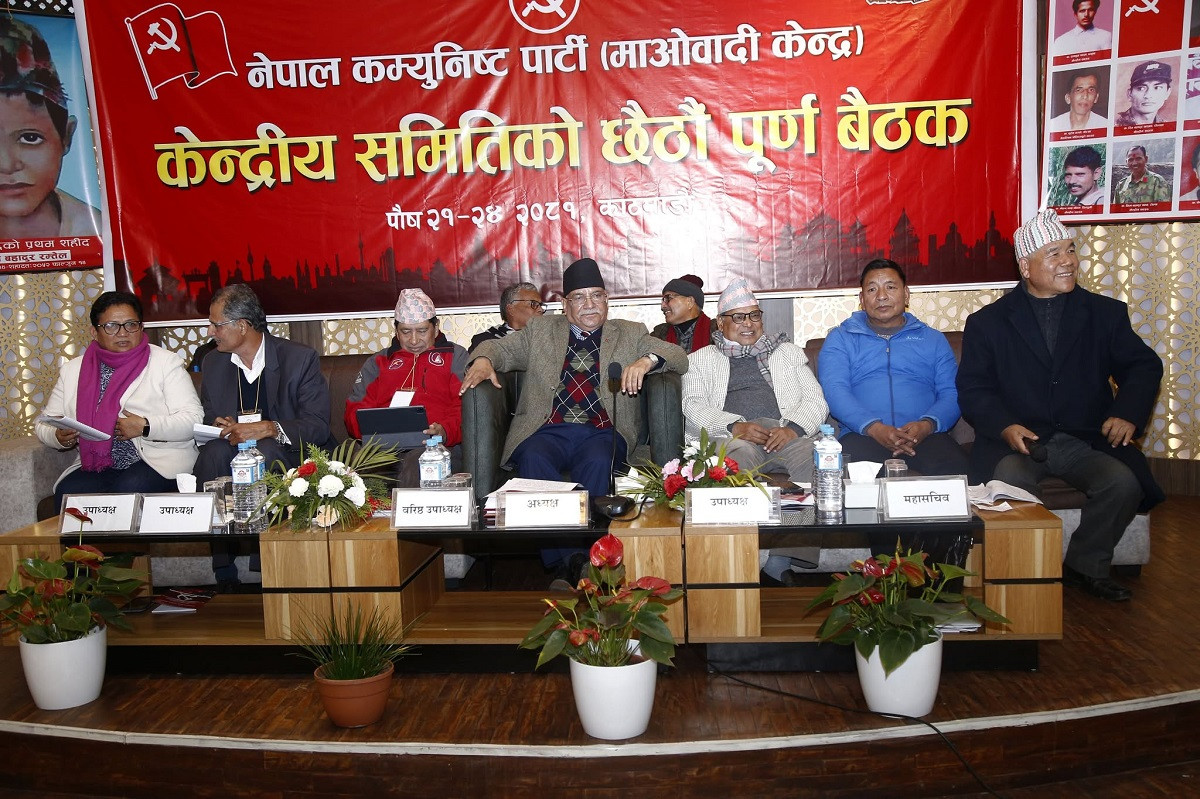 माओवादी केन्द्रको तेस्रो दिनको बैठक सुरु