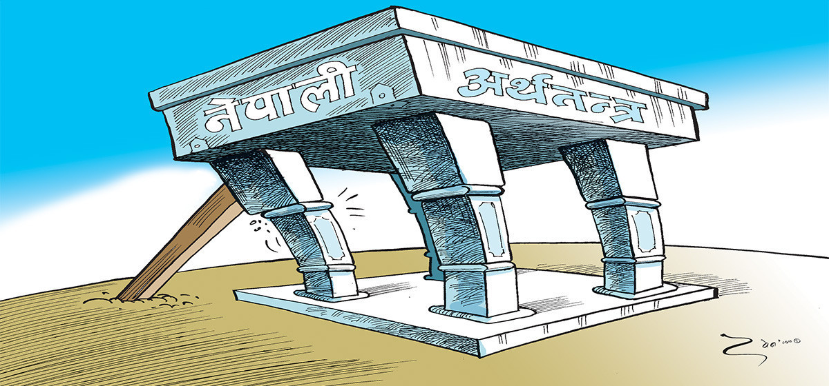 अझै उल्झनमा अर्थतन्त्र