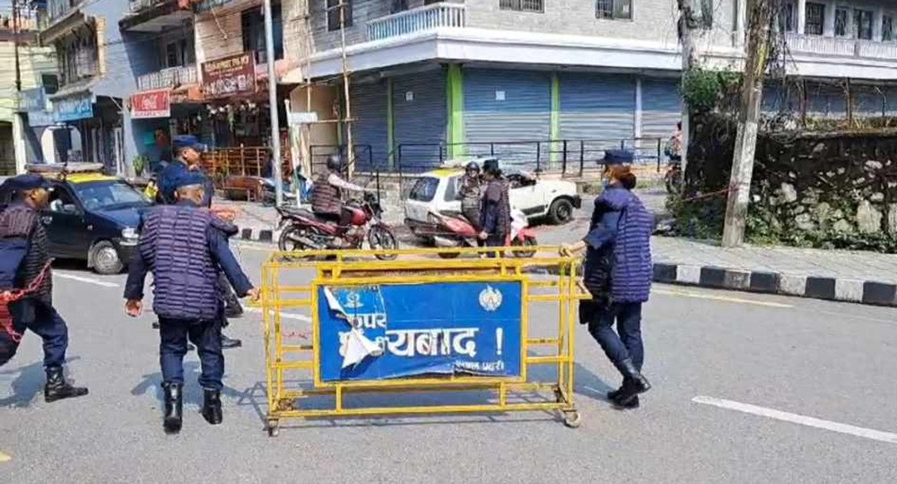 रविसहितको मुद्दामा थुनछेक बहस अन्तिमतिर, पोखरामा सुरक्षा कडा बनाइयो