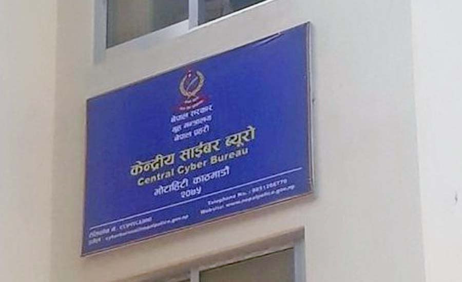 प्रेम सम्बन्ध बिग्रिएपछि युवतीको चरित्र हत्या गर्ने युवक पक्राउ