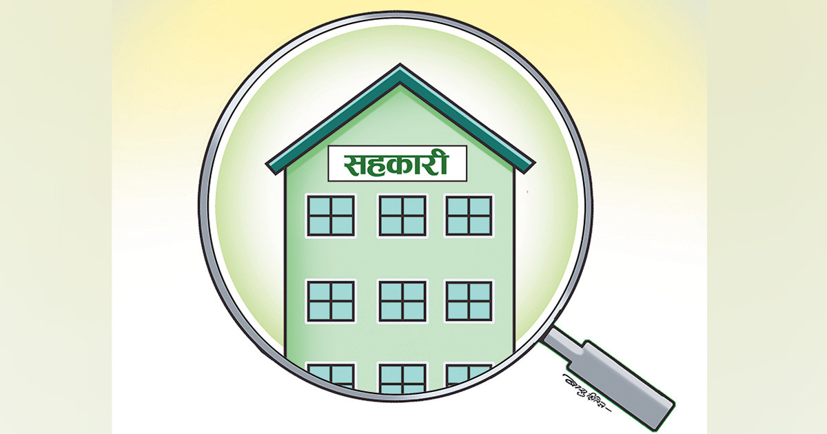 झन्डै साढे ४ अर्ब बचत रकम फिर्ता गरिदिन माग गर्दै काठमाण्डाै महानगरमा निवेदन