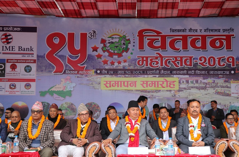 चितवन महोत्सवमा ३० करोड रुपैयाँ बराबरको कारोबार