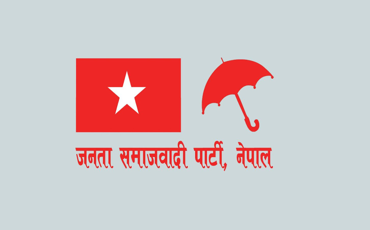 आन्दोलनकारीमाथिको प्रहरी दमन तत्काल रोक्न जसपा नेपालको माग