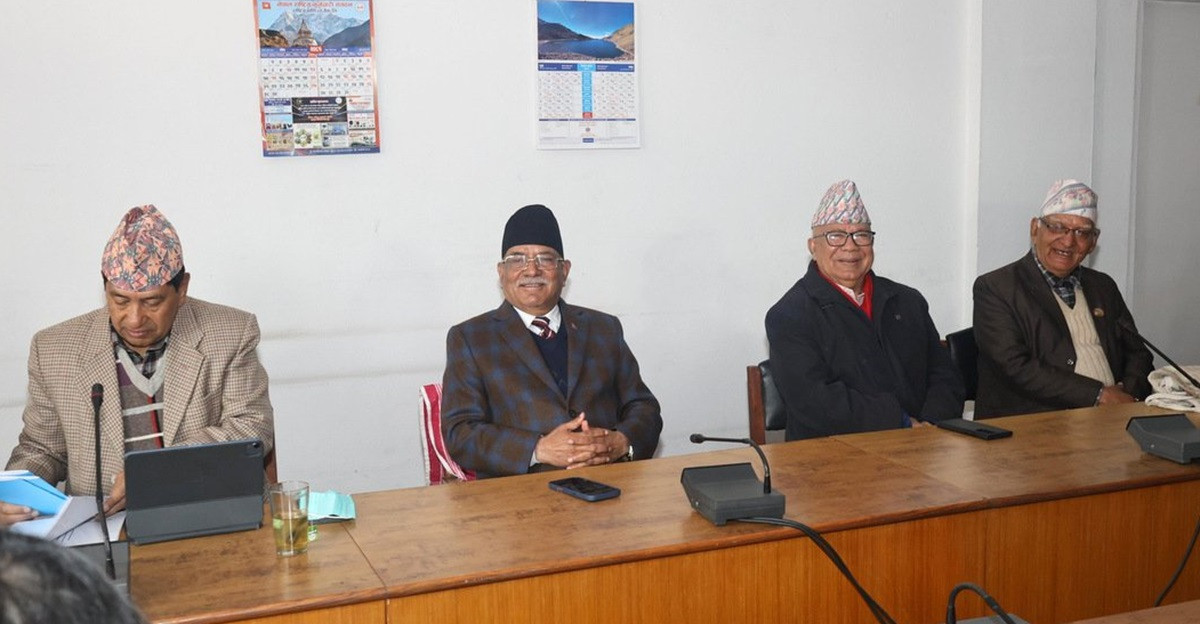 अध्यादेश अस्वीकार गर्ने विपक्षी दलहरूको निर्णय