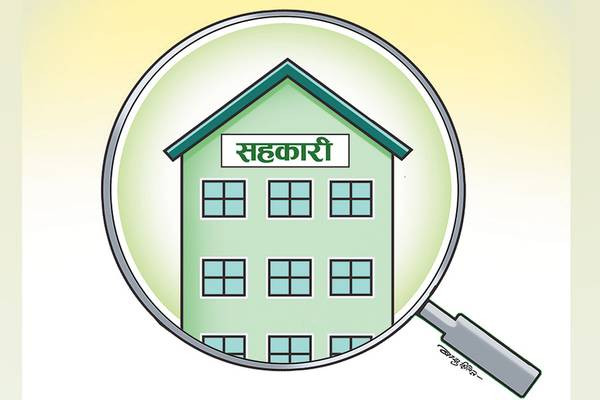 लुम्बिनी प्रदेशका सहकारीको वर्गीकरण गरिँदै : ५२ वटा सूचक मुख्य आधार