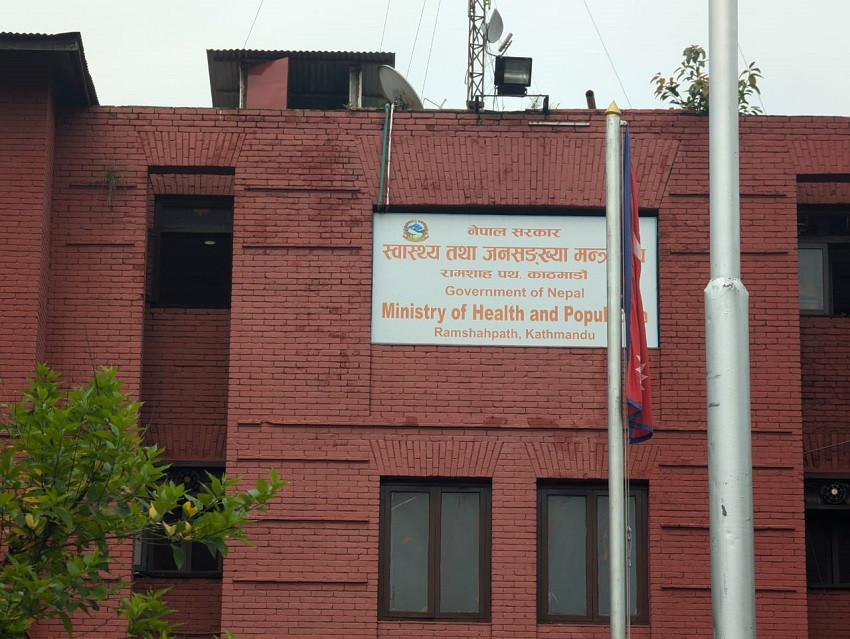 अस्पताल पिच्छे बिरामीले रिपोर्ट बोक्न नपर्ने निदेशिका पारित
