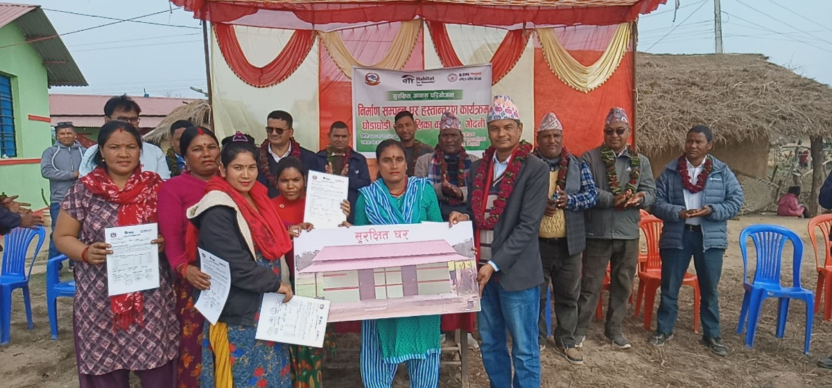 विपन्न समुदायका लागि सुरक्षित आवास निर्माण