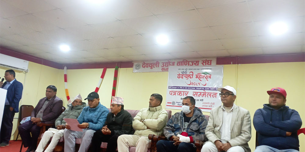 पर्यटन प्रवर्द्धन गर्न देवचुलीमा महोत्सव