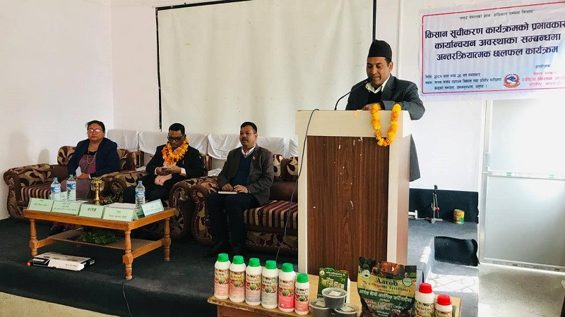किसान सूचीकरण कार्यक्रमलाई प्रभावकारी बनाउन सरकार र किसान सक्रिय हुनुपर्नेमा जोड