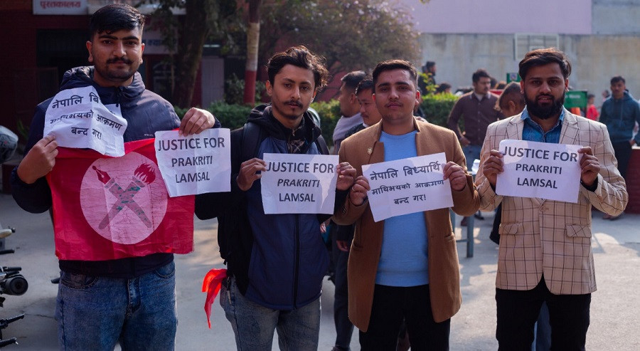 प्रकृति लम्सालको न्यायकाे माग गर्दै काठमाडौँमा प्रदर्शन