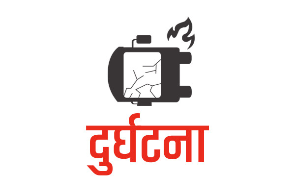 ट्रकको ठक्करबाट एक महिलाको मृत्यु