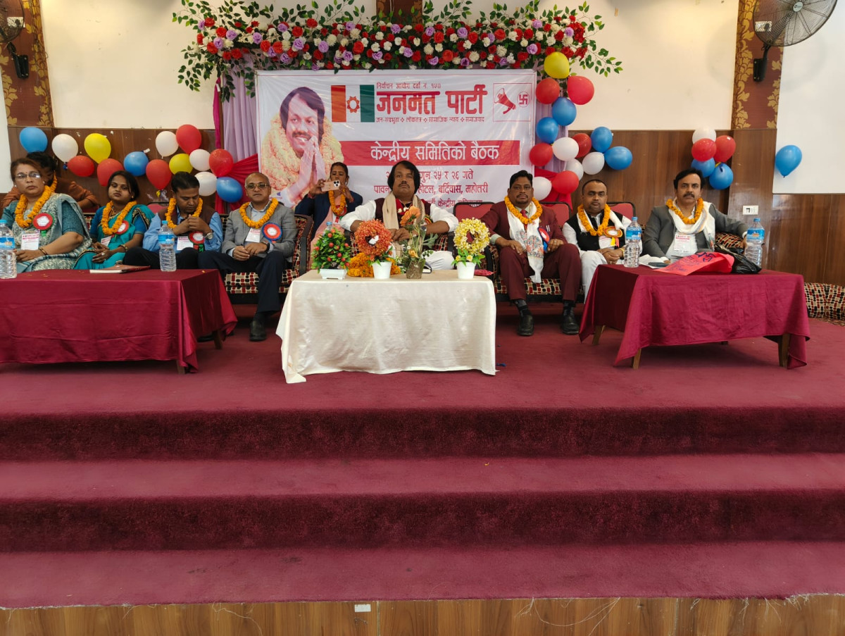 जनमतको बैठक जारी, पहिचानवादी पार्टीसँग एकताबारे छलफल हुने