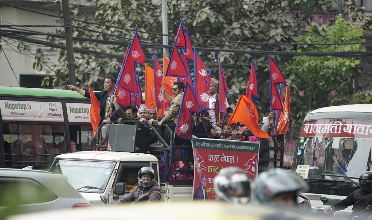 ज्ञानेन्द्रको स्वागतमा पुगेकाले लगाए प्रधानमन्त्रीविरुद्ध आपत्तिजनक नारा