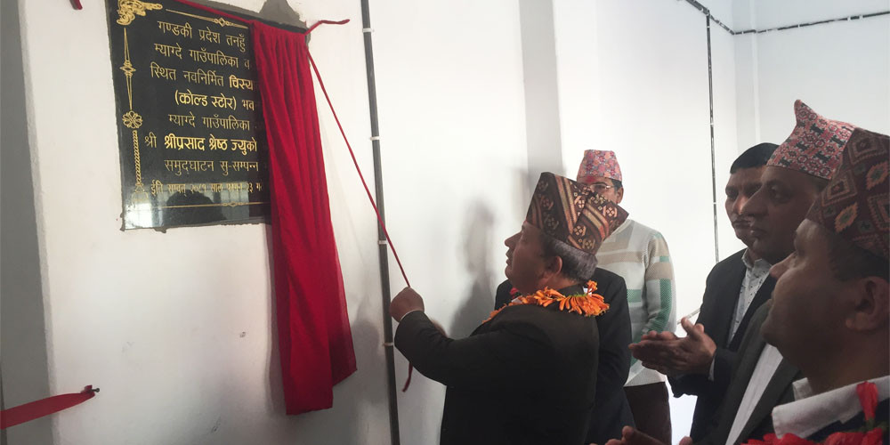 म्याग्दे गाउँपालिकाद्वारा चिस्यान केन्द्र निर्माण