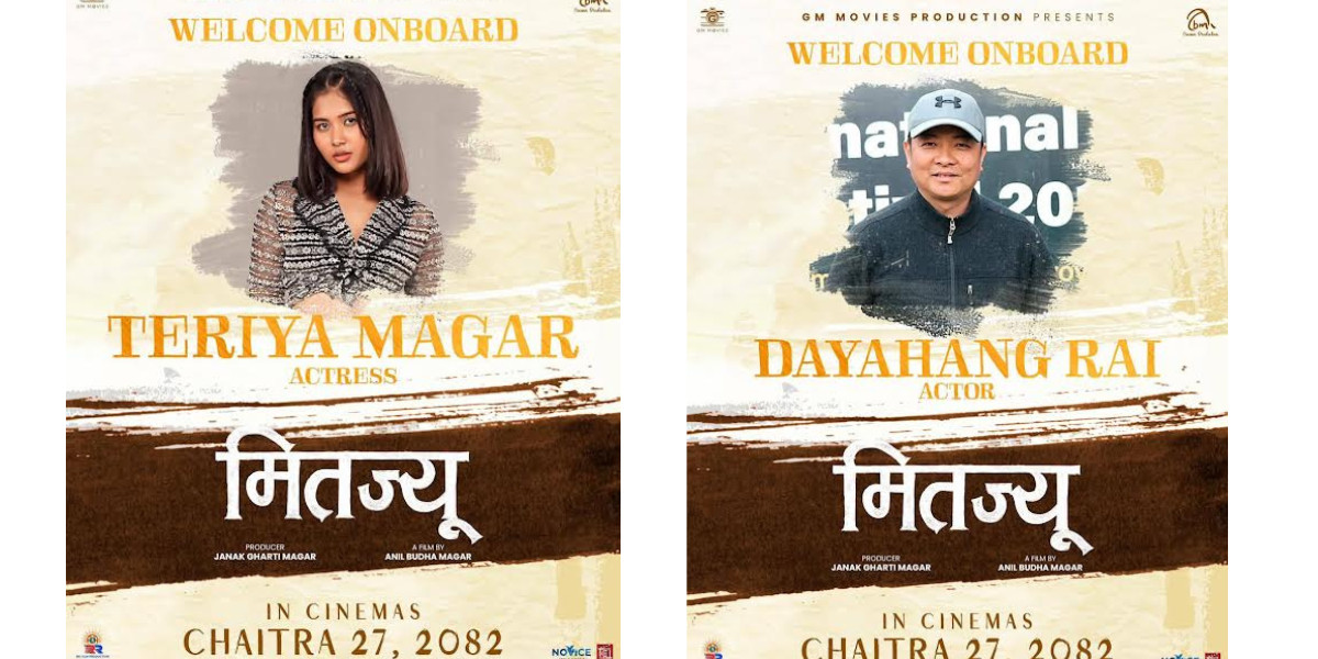 ‘मितज्यू’ बाट तेरियाको डेब्यू पक्का, हिरो दयाहाङ ?