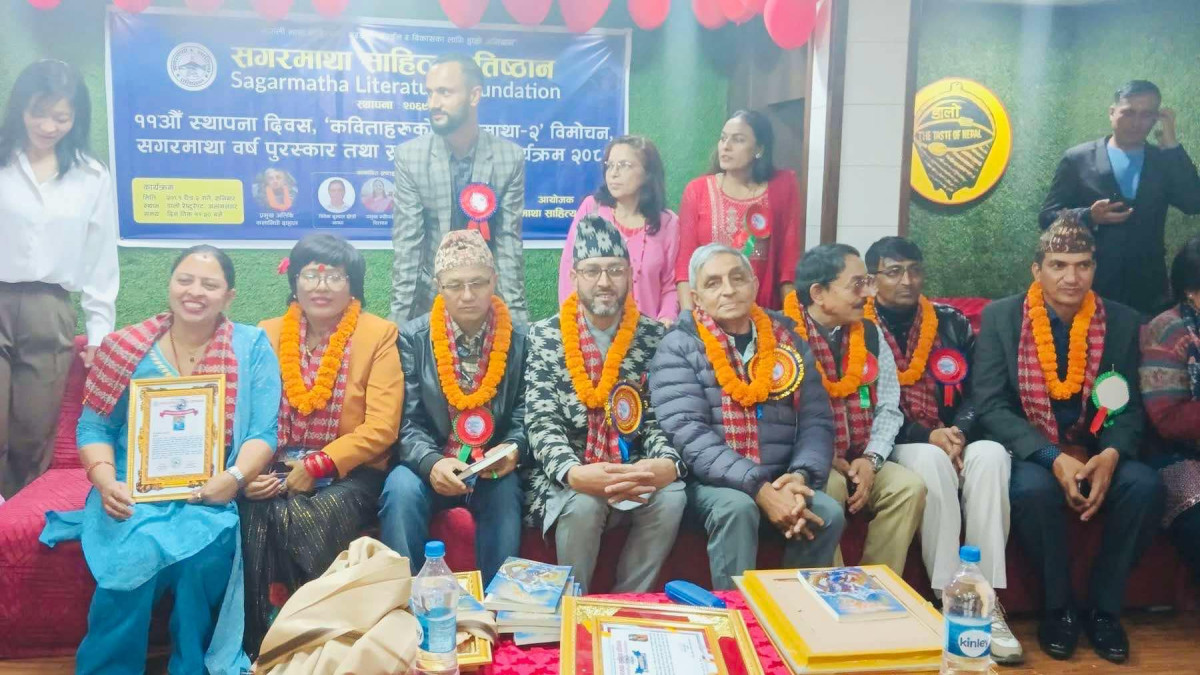 सगरमाथा साहित्य प्रतिष्ठानले मनायो ११औँ वार्षिकोत्सव, तीन स्रष्टा सम्मानित