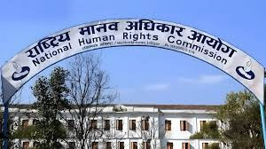 मानवअधिकार आयोगले स्ववियू निर्वाचनको अनुगमन गर्ने