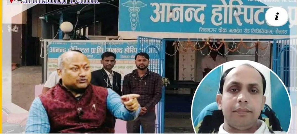 मुख्यमन्त्री सिंहको निर्देशन अटेरी गर्ने साह पक्राउ