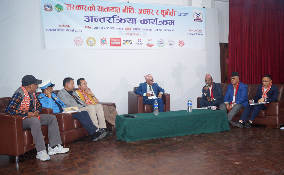 सरकारको यातायात नीति : अवसर र चुनौती विषयक अन्तरक्रिया कार्यक्रम वृहत् रुपमा सम्पन्न