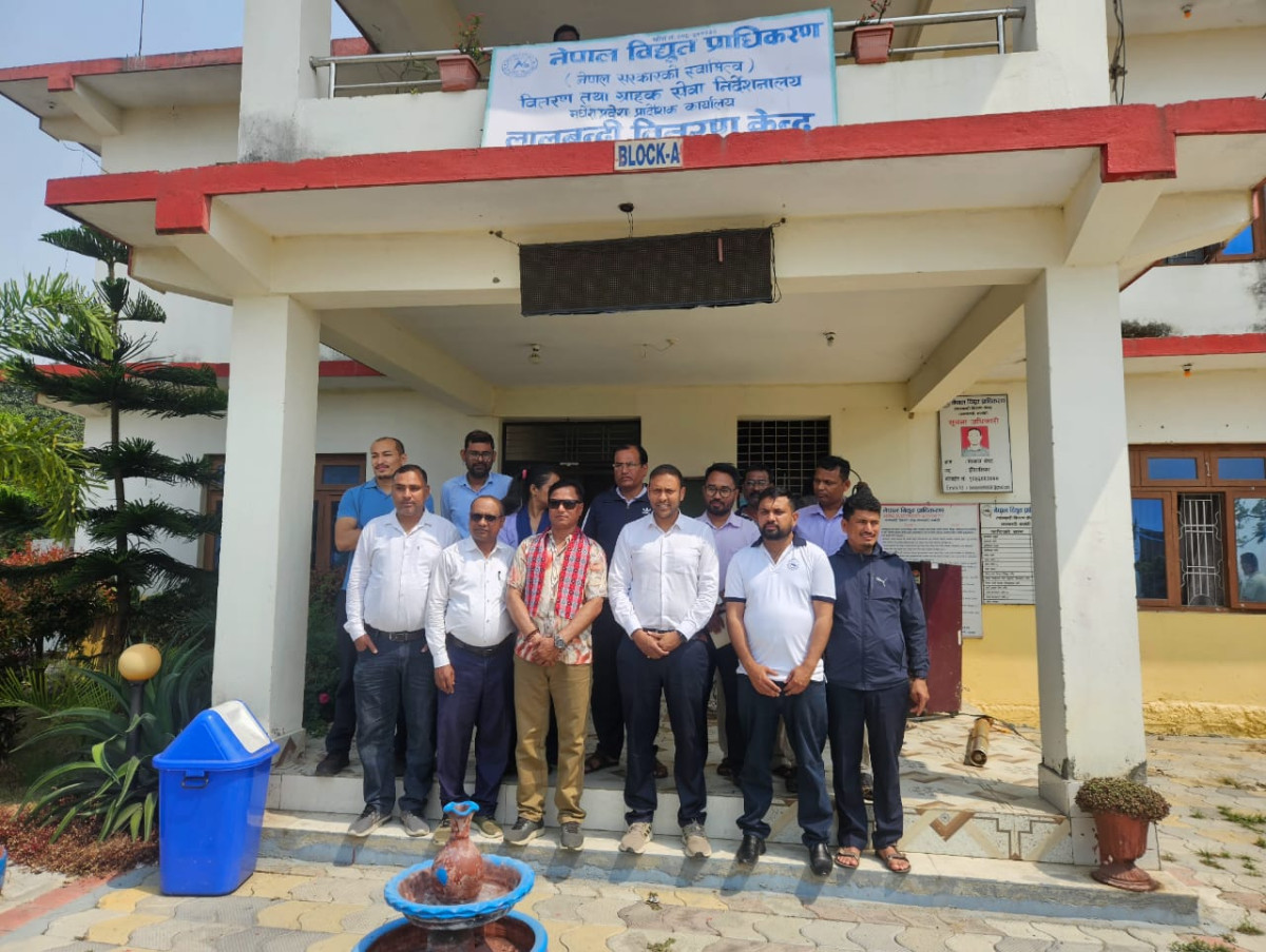 नेपाल विद्युत प्राधिकरण लालबन्दी वितरण केन्द्र लाई ३० धुर जमिन सहयोग
