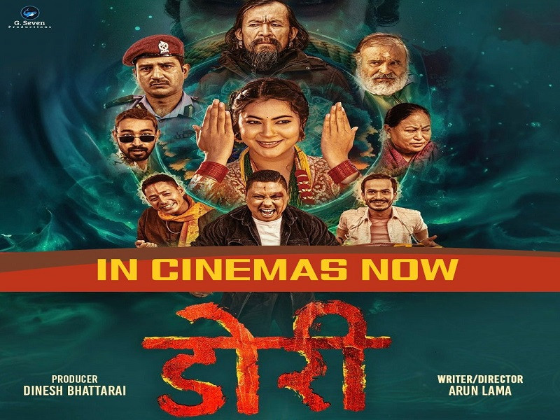 रहस्यमय कथा र सामाजिक यथार्थवाद बोकेको चलचित्र ‘डोरी’ आजदेखि प्रदर्शनमा