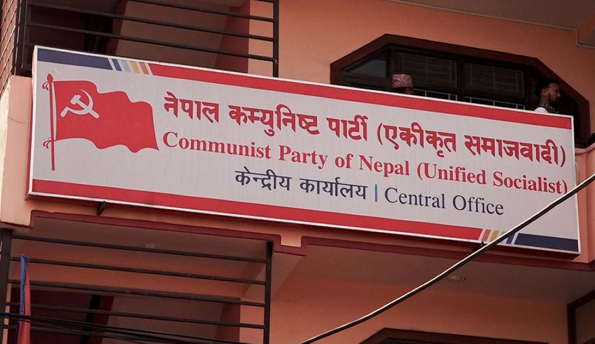 एकीकृत समाजवादीले पत्रकार सम्मेलन गर्दै