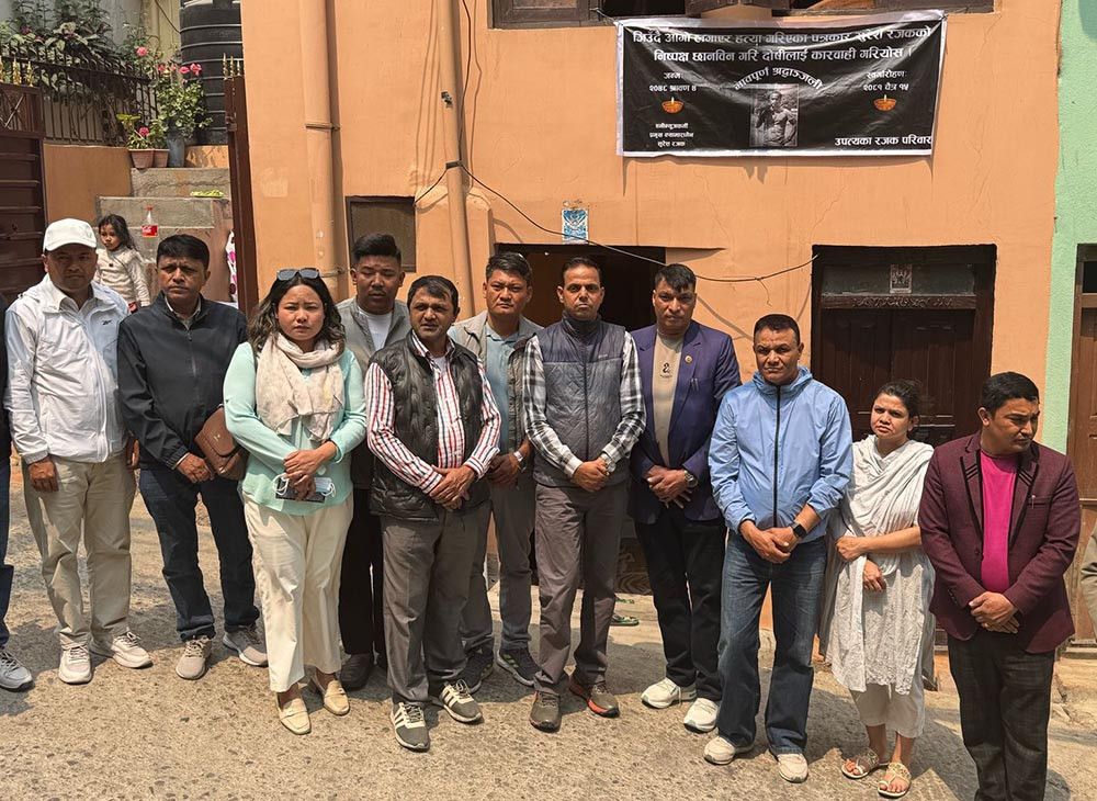पत्रकार रजकका परिवारको मागप्रति प्रेस सेन्टरको ऐक्यबद्धता