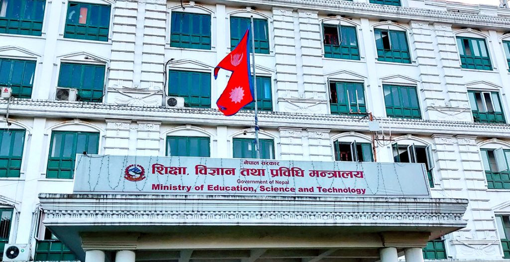 नयाँ भर्ना अभियानको योजना बनाउँदै सरकार, शिक्षक भने हड्तालमा