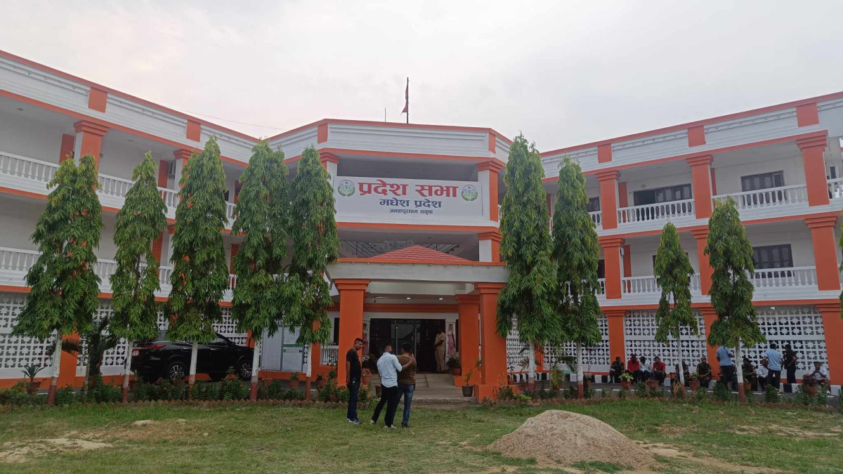 मधेस प्रदेशसभा अधिवेशन अन्त्य