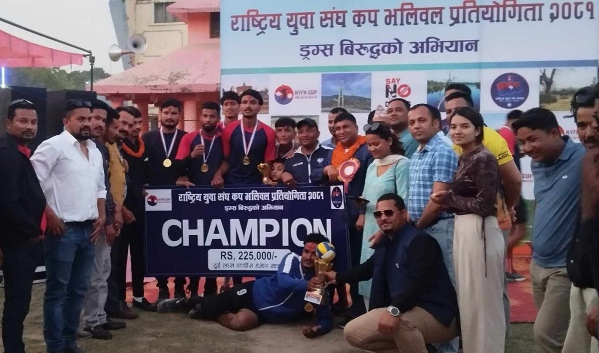 युवा संघ कप भलिबल प्रतियोगिताको उपाधि डोटीलाई