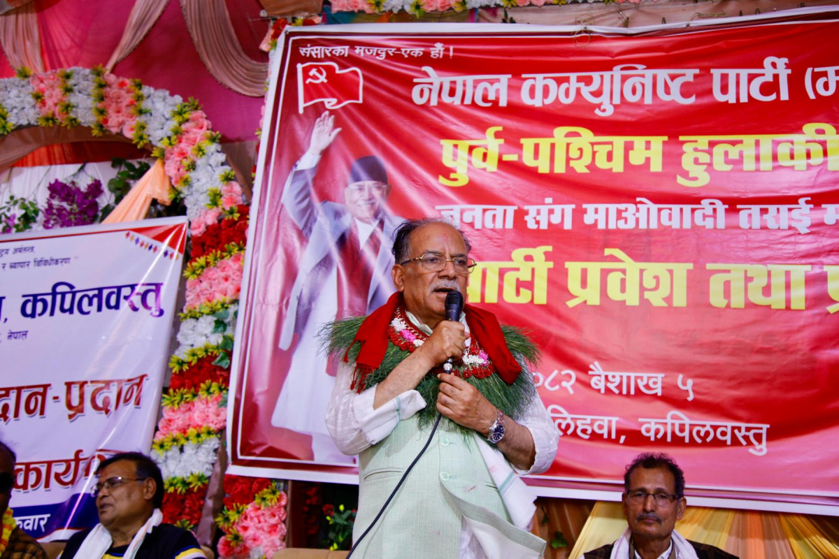 सुकुम्बासीको समस्या समाधानका लागि प्रतिबद्धता छौँ :  प्रचण्ड