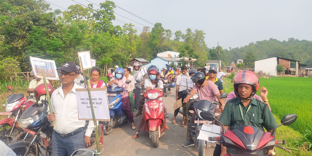 डढेलो नियन्त्रण गर्न सचेतना र्‍याली