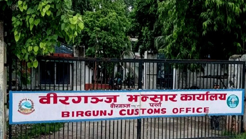 वीरगञ्जमा ४२ करोड रुपैयाँ बराबरको भन्सार छलीका सामान बरामद