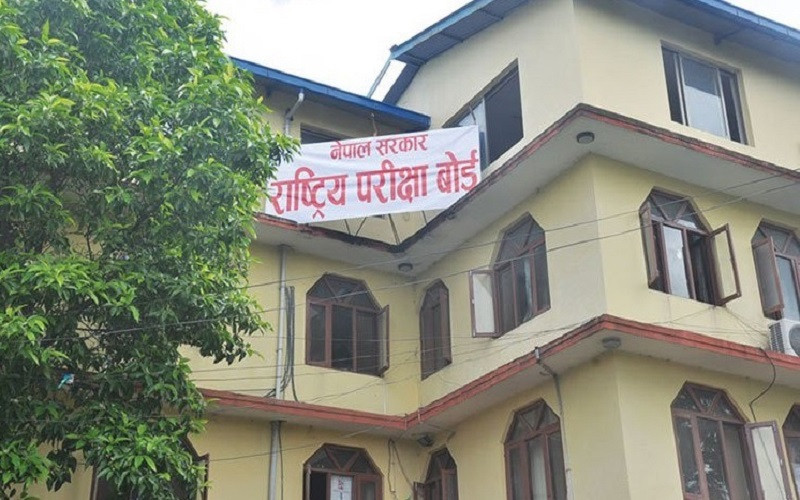 कक्षा १२ को परीक्षा सर्‍याे : आउँदो २१ गतेदेखि सञ्चालन हुने