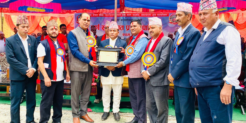 चन्द्रकोट पूर्णखोप सुनिश्चितता र दिगोपना घोषणा