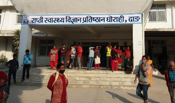 दाङको राप्ती स्वास्थ्य विज्ञान प्रतिष्ठानमा स्वास्थ्य बीमाअन्तर्गतका सेवा कटौती