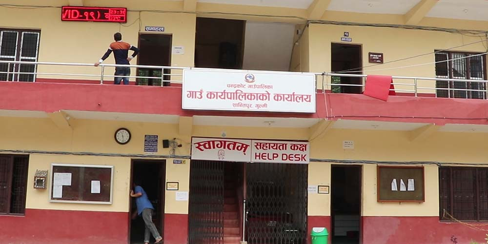 नीति तथा कार्यक्रमका लागि राय सुझाव माग