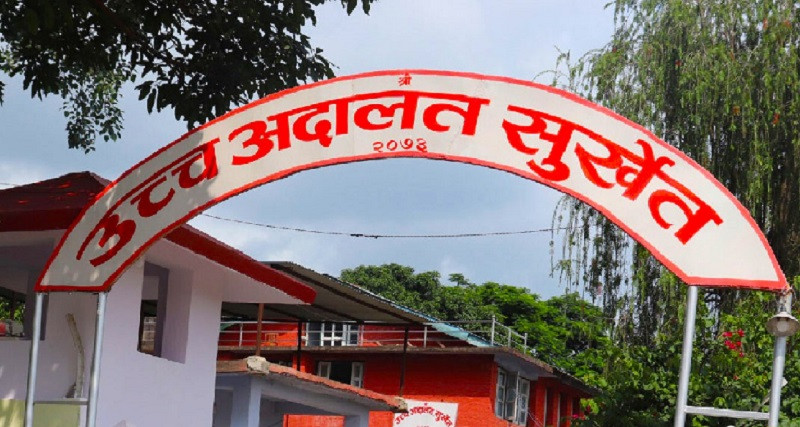 सोती घटना : उच्च अदालत सुर्खेतका दुई न्यायाधीशविरुद्ध उजुरी