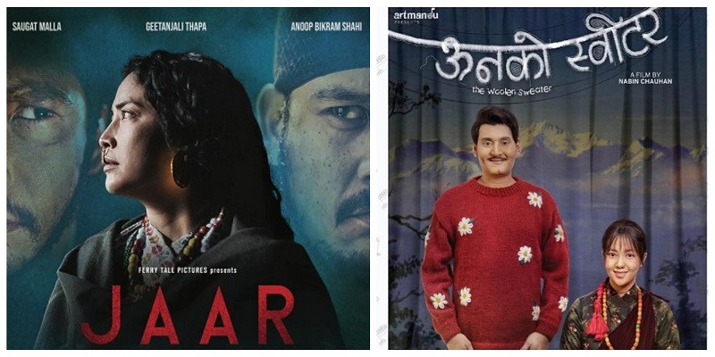 आजदेखि दुई नयाँ चलचित्र ‘जार’ र ‘ऊनको स्वीटर’ देशभर प्रदर्शनमा